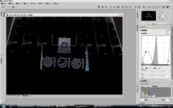 判讀測焦更簡單(NIKON 24-70 測試)