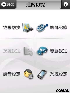 TOSHIBA G810 開箱分享
