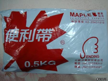 [開箱文]品質超爛的整合遙控器鑰匙KEYBOX，竟然要按三四次車子才會開門
