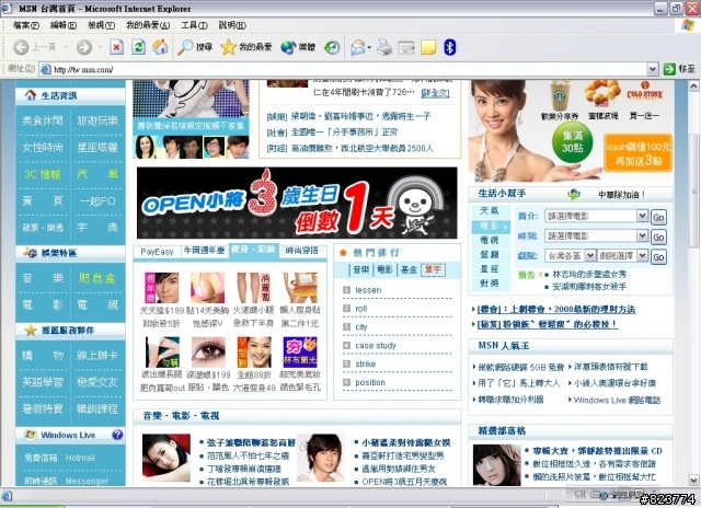 為什麼生日要貼黑白照? 感覺像是忌日...