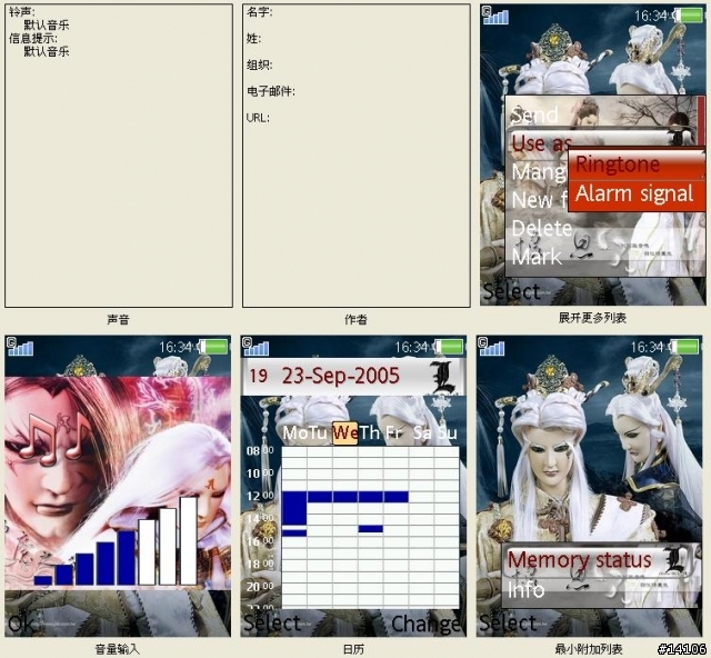 [240x320] K800i、K810i、W880i 霹靂主題(動態桌面) ~ 簡 ~