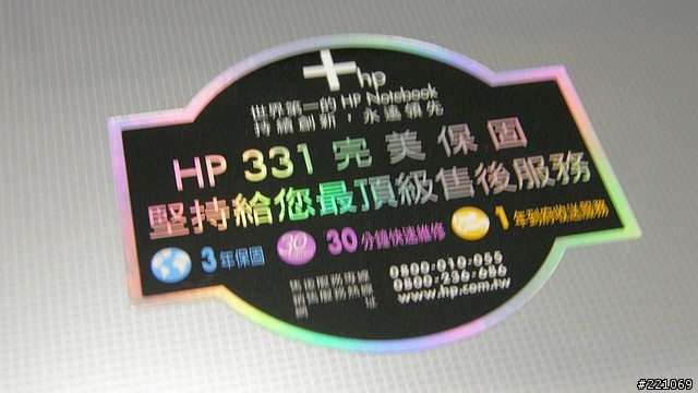 [開箱]HP Pavilion DV5-1021TX (補上溫度測試/多媒體鍵特寫/硬碟分割方式)