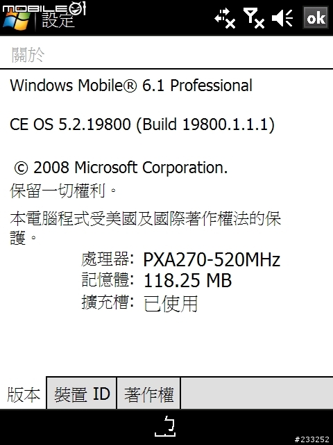 [調查人數]有成功升級Dopod 900的RAM為128MB的大大們請進!