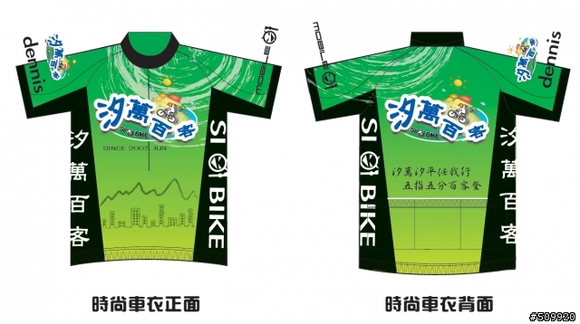 【投票】車衣版本投票表決