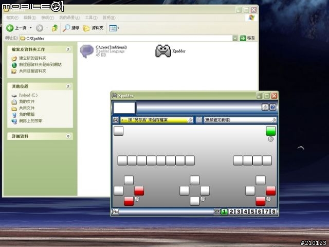 [教學]PS3 Sixaxis 手把 on XP via Bluetooth + Xpadder 模擬滑鼠