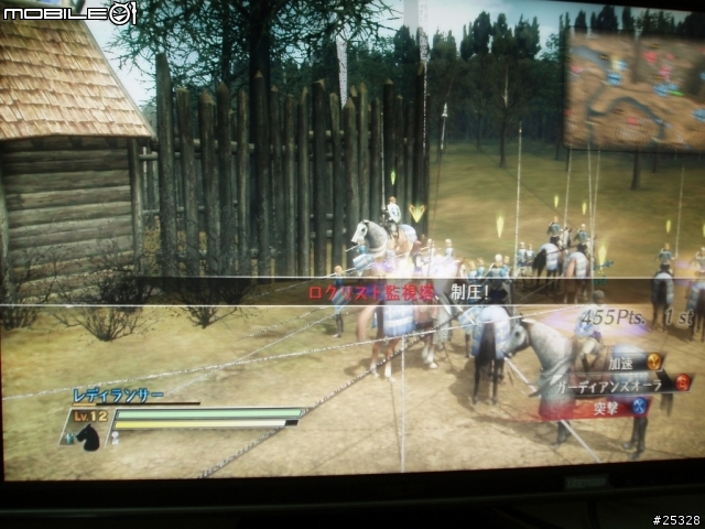 [發問] 請問這個算破圖嗎? XBOX306-百年戰爭