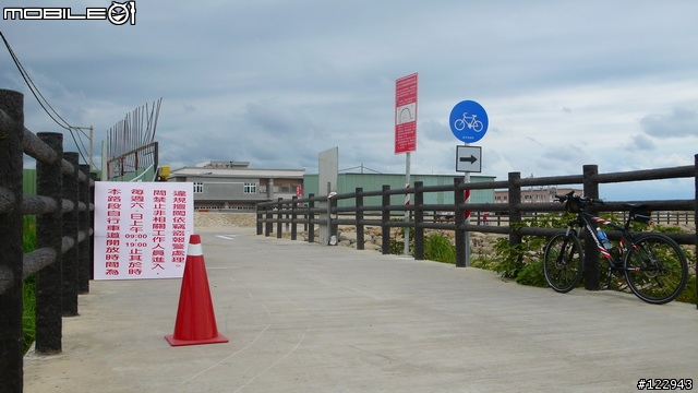 [分享] 7月6號17公里海岸