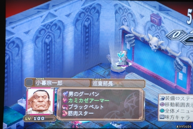 [討論]魔界3的新人物