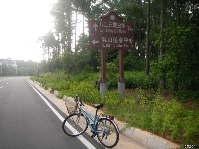 金門自行車之旅(多處均可免費租借自行車),目的地騎上太武山