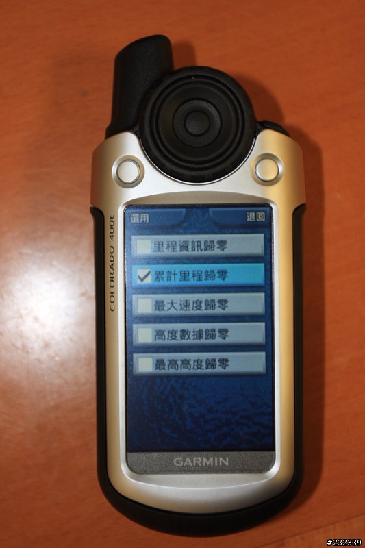 『400t』累計里程,里程計！？？