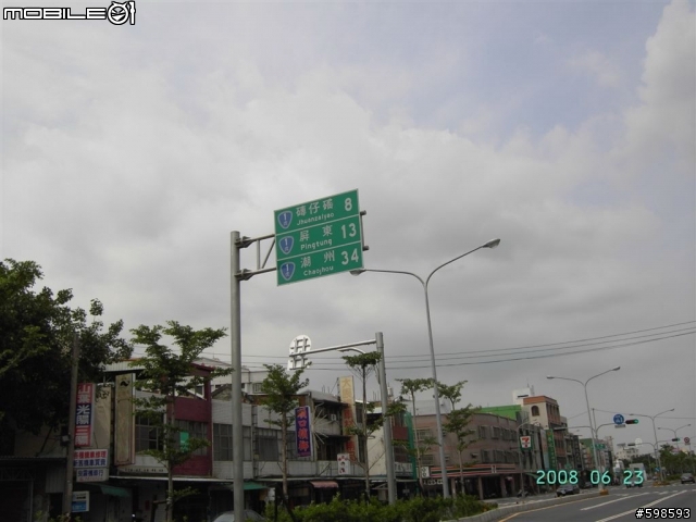 [分享]  就是愛騎車   (970621~24  小車車環島記)