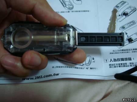 [開箱文]品質超爛的整合遙控器鑰匙KEYBOX，竟然要按三四次車子才會開門