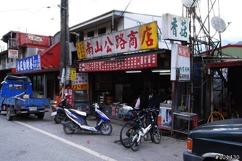 [小折遊記] 梨山行- 台七甲的美麗與哀愁