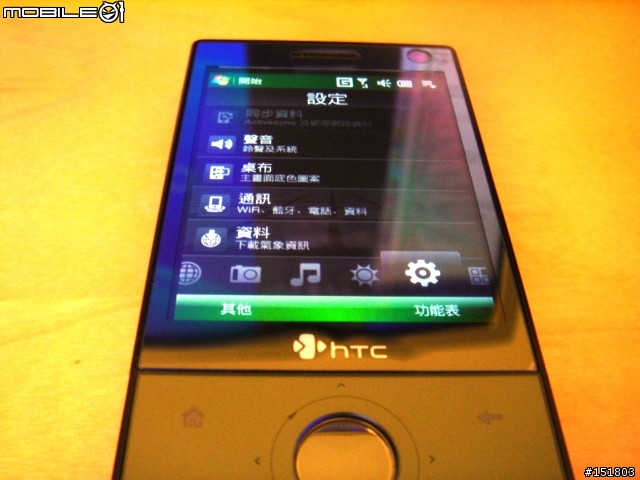 台灣_鑽石機開箱文