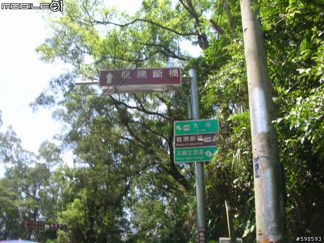 [分享]  就是愛騎車   (970621~24  小車車環島記)