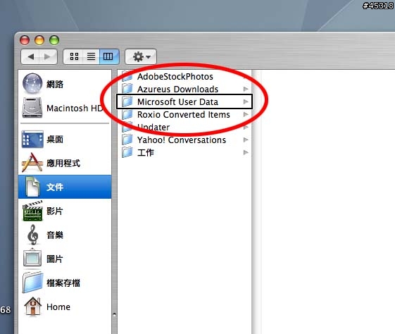 請教關於osx的問題