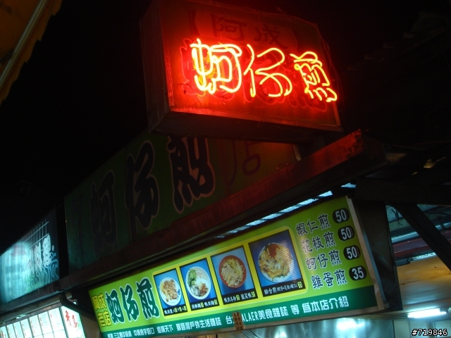 [分享]----環島回來啦(更新完畢!!附上各廠主流車分析)----