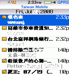 黑莓機BlackBerry Peral 8120與我工作的一天.