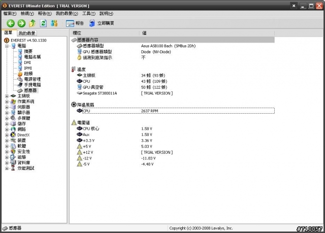[ 簡單分享 ] PCI排氣風扇 :勁冷EVERCOOL FOX-1