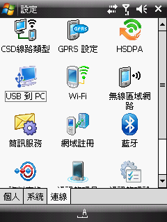 Beta_RUU_Hermes_i-Mobile_V1_Build_20273 [release]