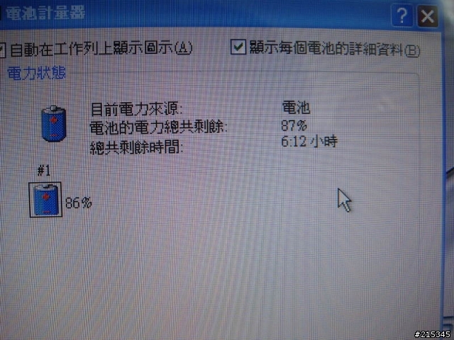 Aspire One XP版 開箱 10/6 3305 bios +7200rpm硬碟更換