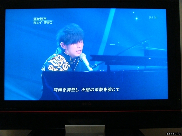 Benq Sh4241 畫面設定值分享or討論!!