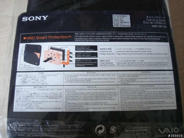 [開箱文] SONY VAIO VGP-CKTZ3/B