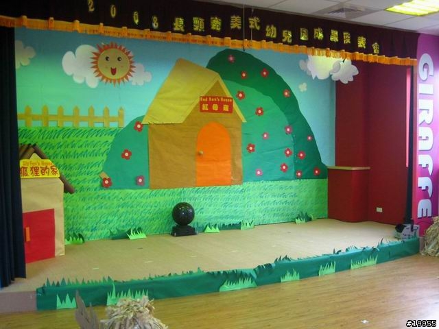 返老還童一日遊in台南-令人驚喜的幼稚園