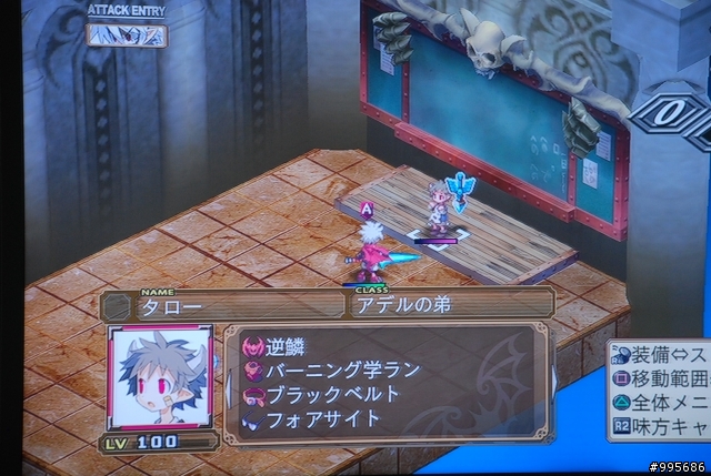 [討論]魔界3的新人物