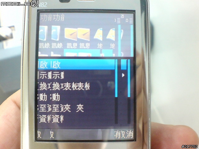 N82當機問題??