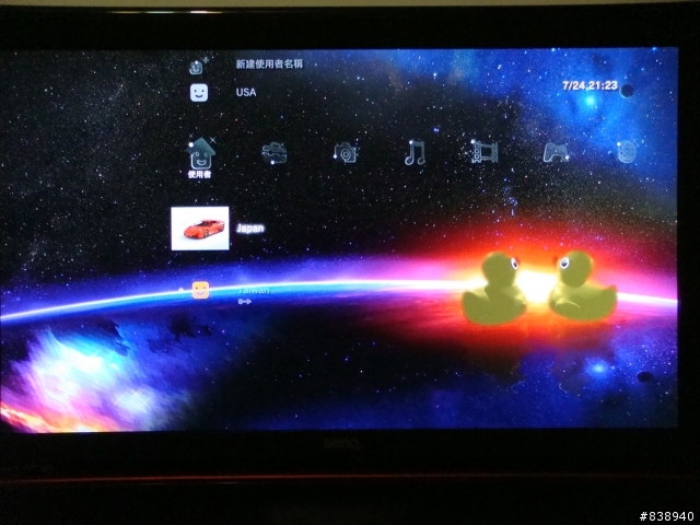 Benq Sh4241 畫面設定值分享or討論!!