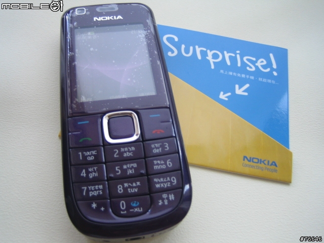 [分享]NOKIA 3120 classic ~EZ『溝』，『購』EZ+S40私房功能EZ分享~