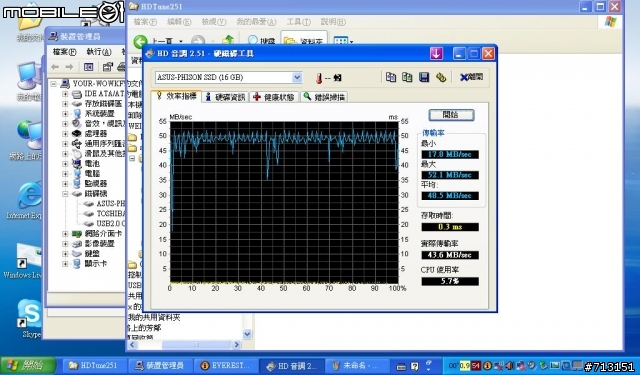 新版 Eee PC 900 16G SSD 上市 (簡易測試-有圖)