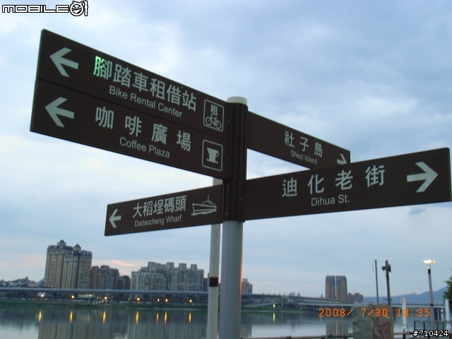 R5  大稻埕  &  景美河堤外拍  不明物體篇  ...