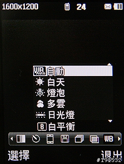 【開箱分享】我的時尚美型 LG KF300