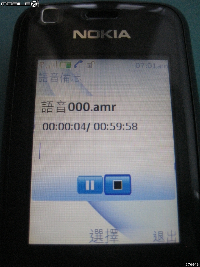 [分享]NOKIA 3120 classic ~EZ『溝』，『購』EZ+S40私房功能EZ分享~