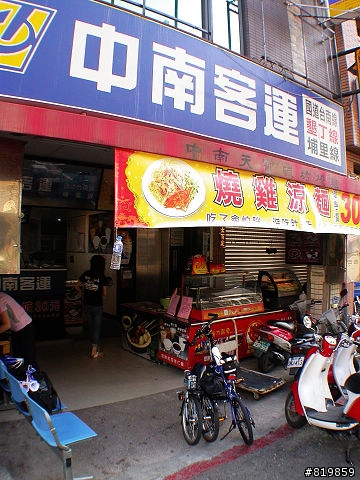 [遊記] 墾丁+蘭嶼之旅[圖多]