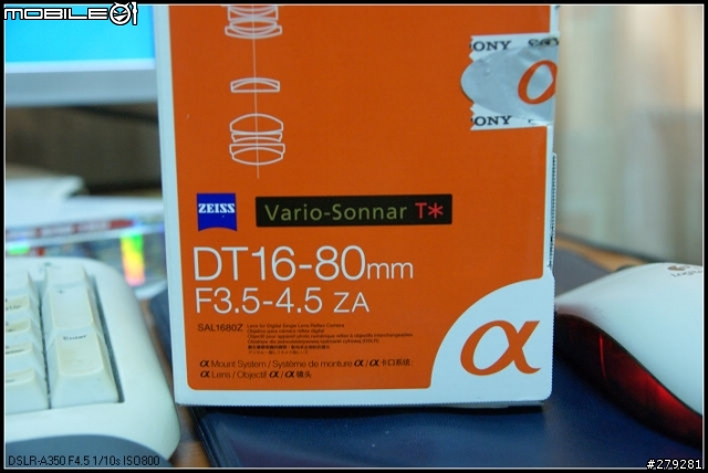 [開箱+試拍]ZEISS Vario-Sonnar T*DT 16-80mm