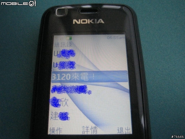 [分享]NOKIA 3120 classic ~EZ『溝』，『購』EZ+S40私房功能EZ分享~