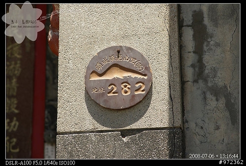 [景點]宜蘭--龜山島(下) 跟隨海洋漲退的「龜尾湖」