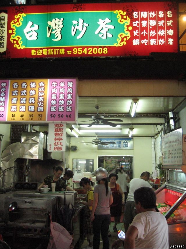 [遊記]戀上四季林道 (嘉平林道)