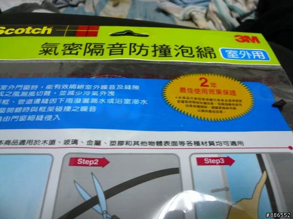嫌GIVI低階款的行李箱有異音嗎?來看看吧!其他箱子也可參考看看~(兼小開鄉文)