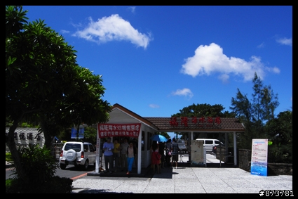 【分享】平溪加碼團「入門版的大滿貫」（圖多）