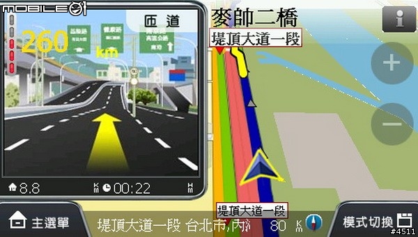 看看Papago進步的地方...Panasonic要加油..車機不便宜啊!