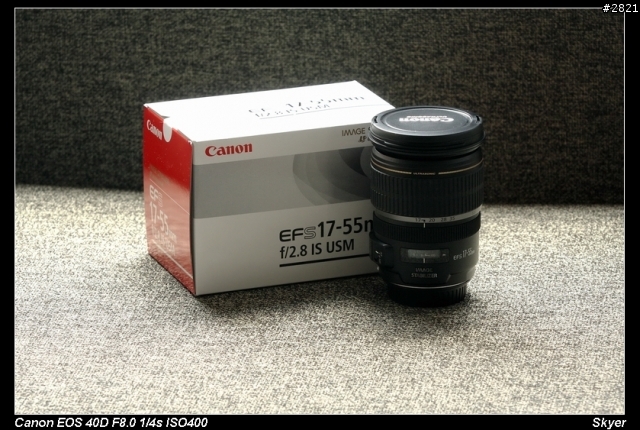 [鏡頭開箱]Canon EF-S 17-55mm F2.8 IS USM
