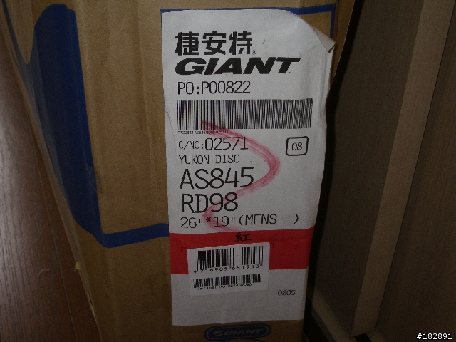 [分享] GIANT RINCON 東京開箱篇(圖多，文多)