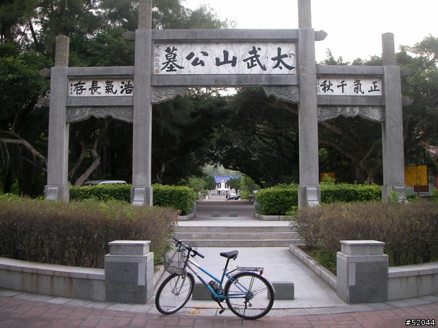 金門自行車之旅(多處均可免費租借自行車),目的地騎上太武山