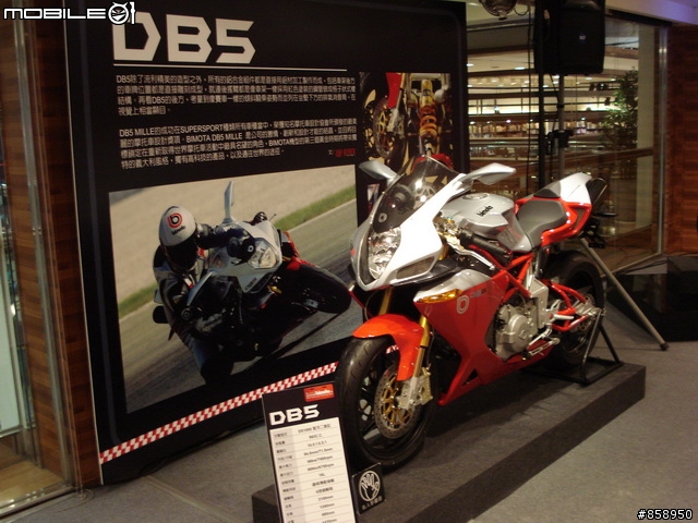 2008 bimota's 義式經典重型機車展