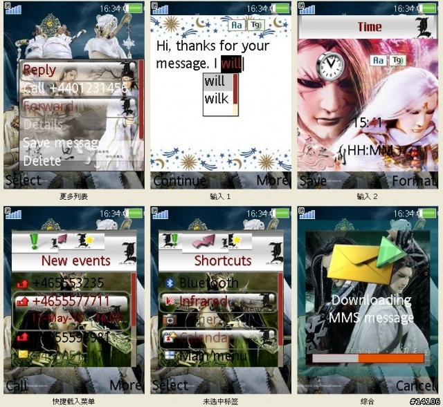[240x320] K800i、K810i、W880i 霹靂主題(動態桌面) ~ 簡 ~