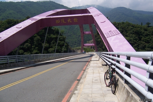第一次北橫之旅